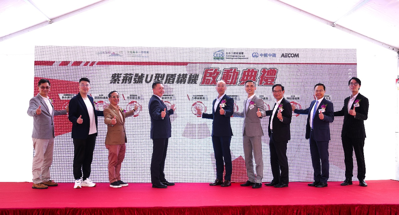 First U-shaped TBM in Hong Kong launched on CREC’s Yuen Long South Site Formation and Infrastructure Project Site