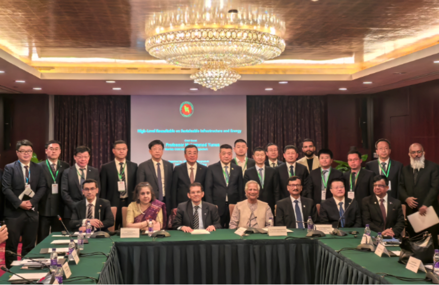 Bi Yanchun Attends the High-level Closed-door Roundtable Meeting Hosted by Muhammad Yunus, Bangladesh Chief Advisor